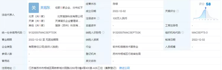 原神新角色流浪者公布；羊了个羊成立新公司；最终幻想7现身地铁站