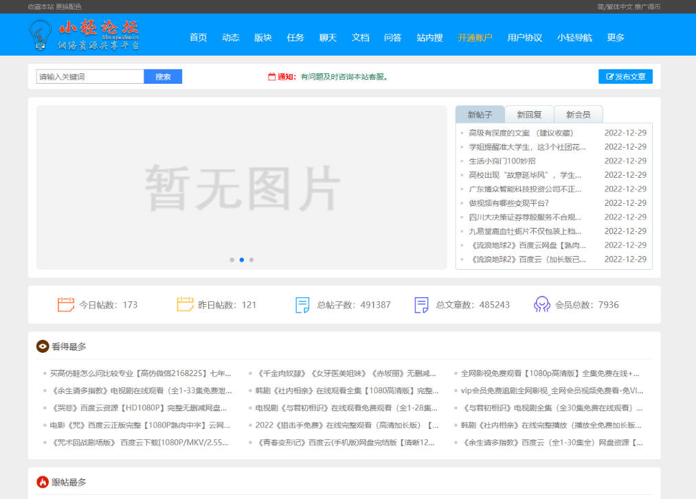 2022年小轻年报,谈谈小轻新年新动向 2022年小轻年报,谈谈小轻新年新动向