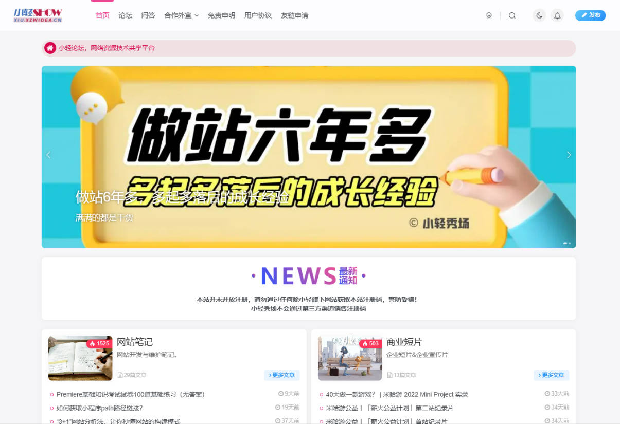 2022年小轻年报,谈谈小轻新年新动向 2022年小轻年报,谈谈小轻新年新动向