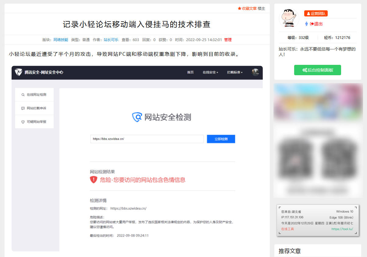 2022年小轻年报,谈谈小轻新年新动向 2022年小轻年报,谈谈小轻新年新动向