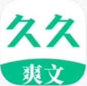 久久爽文v1.1.3无广告清爽版