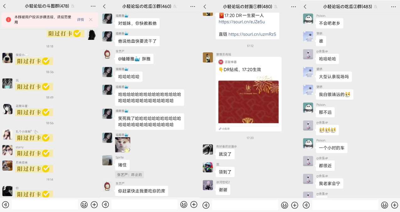2022年小轻年报,谈谈小轻新年新动向 2022年小轻年报,谈谈小轻新年新动向