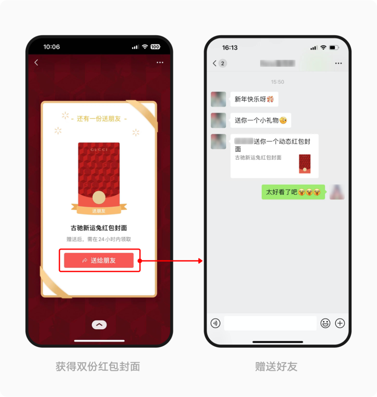 微信红包封面再升级,上线全新动态红包封面 微信红包封面再升级,上线全新动态红包封面