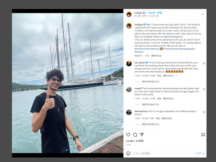 网飞真人剧《海贼王》男主晒新照 即将开启航海之旅