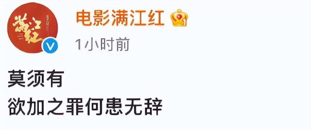 文盲演员被央视网发长文批评,言辞够狠,真是一点脸面都不留 文盲演员被央视网发长文批评,言辞够狠,真是一点脸面都不留