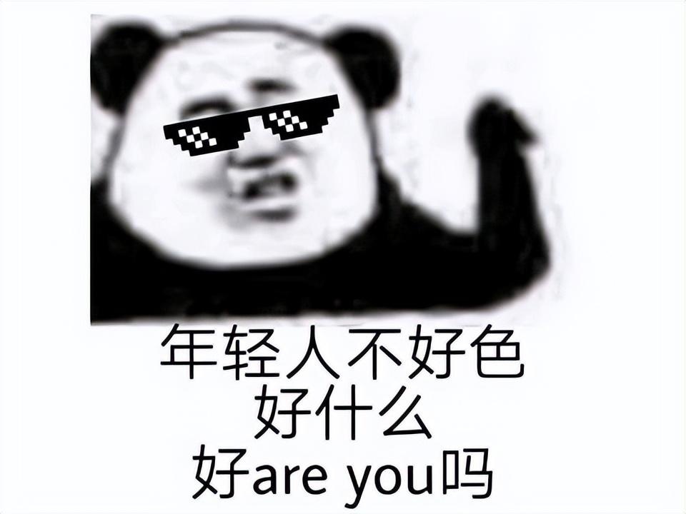 刺激!27万人组团找三手女野人搞涩涩?Steam好评率高达91%! 刺激!27万人组团找三手女野人搞涩涩?Steam好评率高达91%!