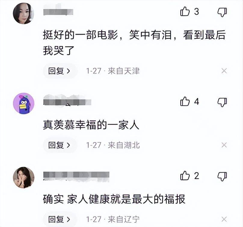 《去有风的地方》播完,吴彦姝与刘亦菲成好闺蜜,新作闪耀春节档 《去有风的地方》播完,吴彦姝与刘亦菲成好闺蜜,新作闪耀春节档