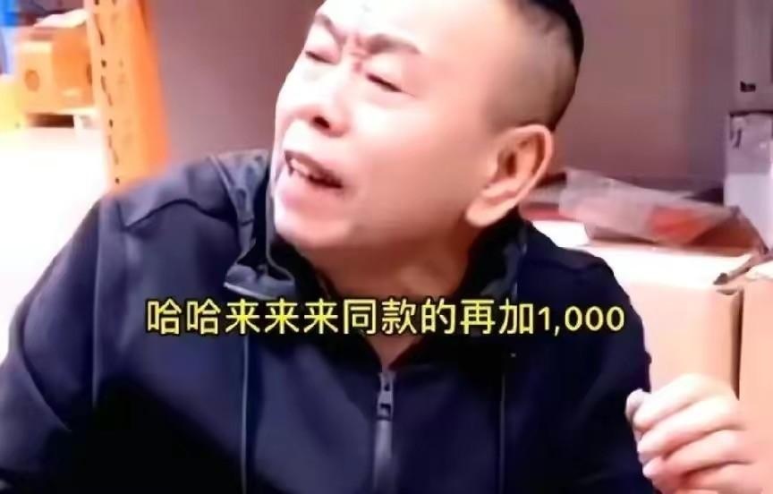 潘长江,一切都结束了 潘长江,一切都结束了