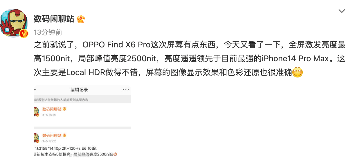 iPhone15 Pro配置确定了? iPhone15 Pro配置确定了?