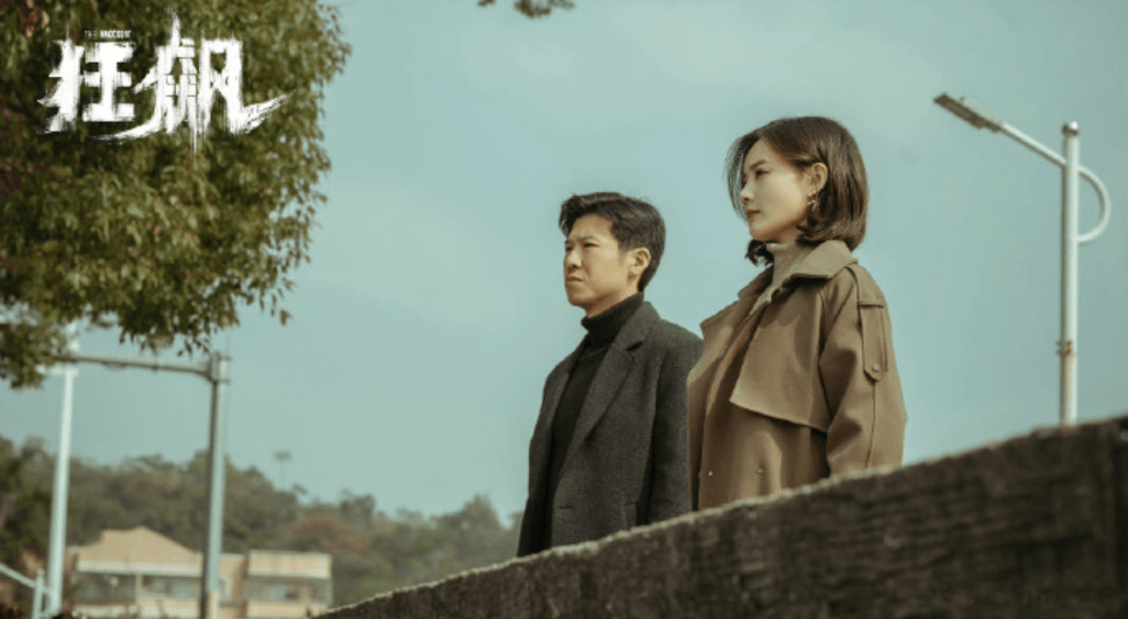 《狂飙》配角开启捞金之路!赚钱不寒碜,可急功近利的吃相太磕碜 《狂飙》配角开启捞金之路!赚钱不寒碜,可急功近利的吃相太磕碜