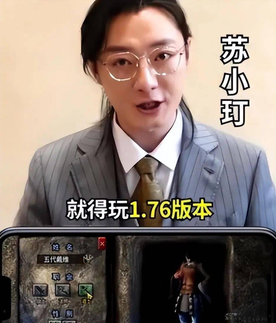 《狂飙》配角开启捞金之路!赚钱不寒碜,可急功近利的吃相太磕碜 《狂飙》配角开启捞金之路!赚钱不寒碜,可急功近利的吃相太磕碜