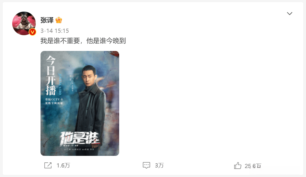 《狂飙》配角开启捞金之路!赚钱不寒碜,可急功近利的吃相太磕碜 《狂飙》配角开启捞金之路!赚钱不寒碜,可急功近利的吃相太磕碜