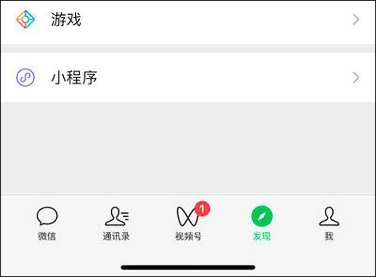 微信界面将有更大改变？官方回应来了！