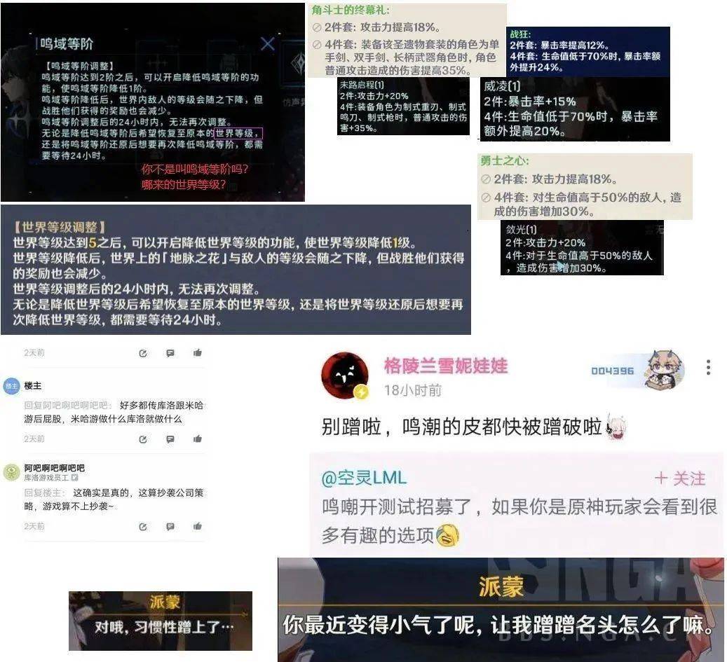 腾讯找到那个和《原神》打擂台的人了 腾讯找到那个和《原神》打擂台的人了
