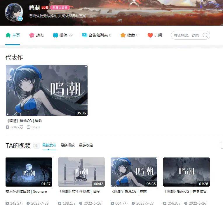 腾讯找到那个和《原神》打擂台的人了 腾讯找到那个和《原神》打擂台的人了