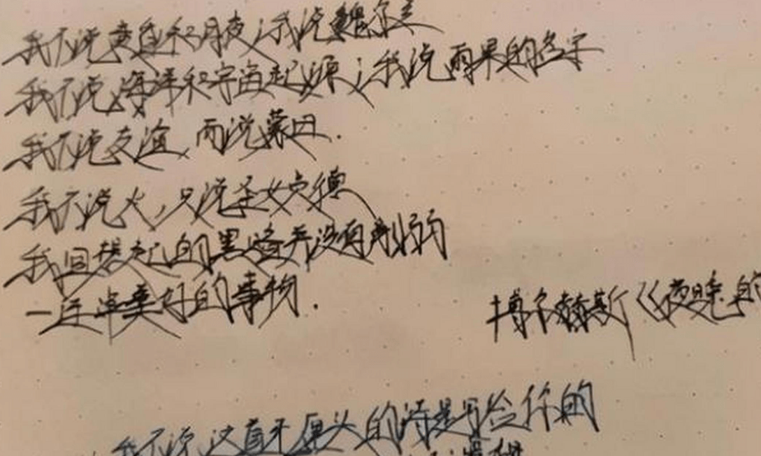 初中生“刺猬字体”走红，每一笔好像都带刺，老师看后避之不及