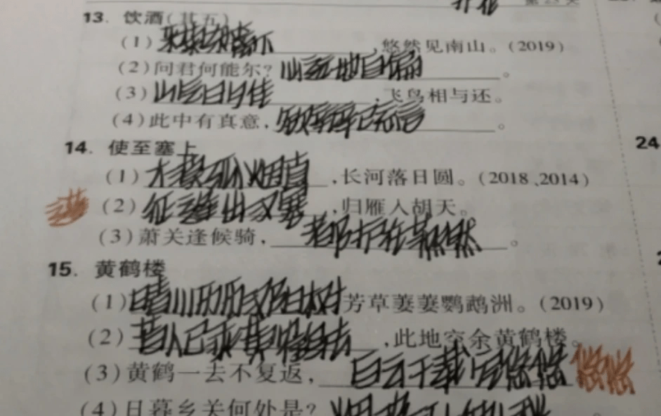 初中生“刺猬字体”走红，每一笔好像都带刺，老师看后避之不及