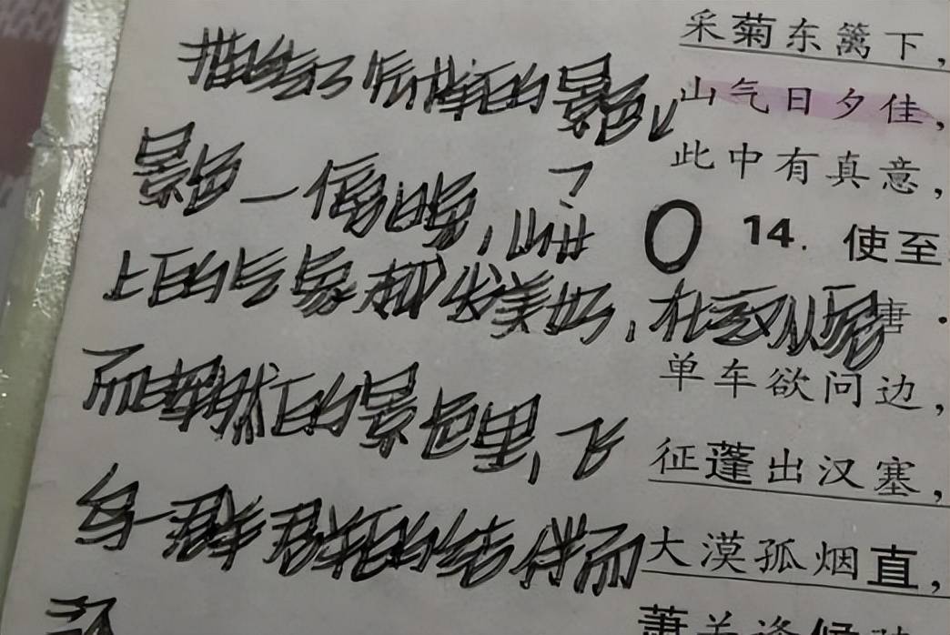 初中生“刺猬字体”走红，每一笔好像都带刺，老师看后避之不及