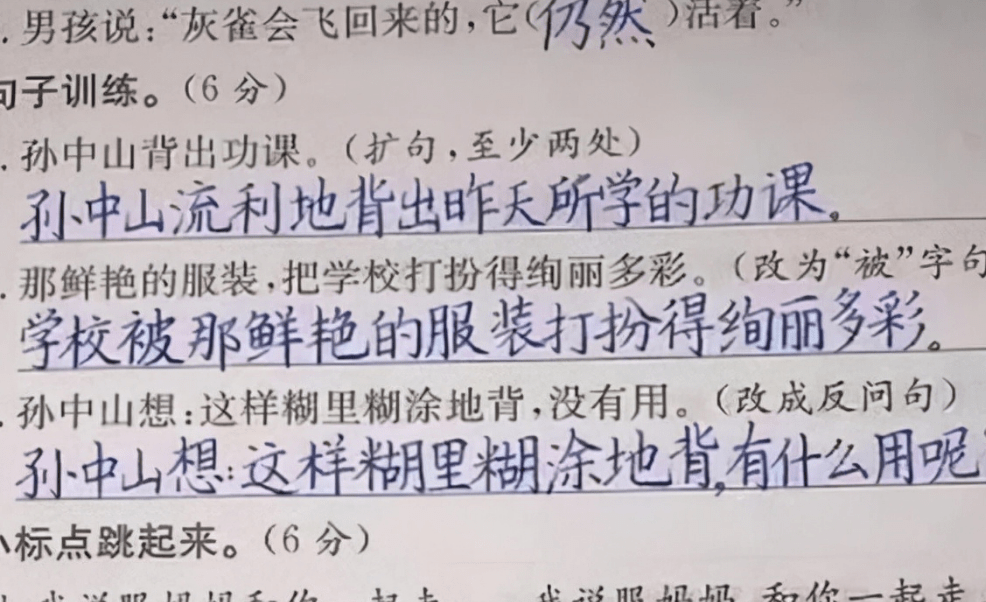 初中生“刺猬字体”走红，每一笔好像都带刺，老师看后避之不及