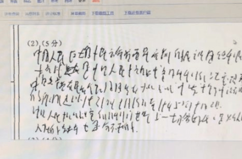 初中生“刺猬字体”走红，每一笔好像都带刺，老师看后避之不及