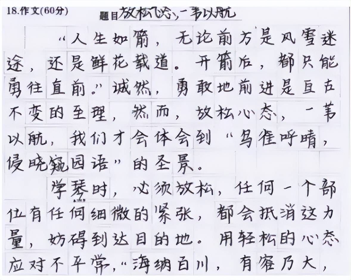 初中生“刺猬字体”走红，每一笔好像都带刺，老师看后避之不及