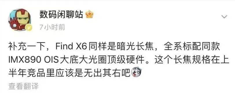 iPhone 15配置大爆料:牙膏挤爆式的升级,iPhone 14用户遭背刺 iPhone 15配置大爆料:牙膏挤爆式的升级,iPhone 14用户遭背刺