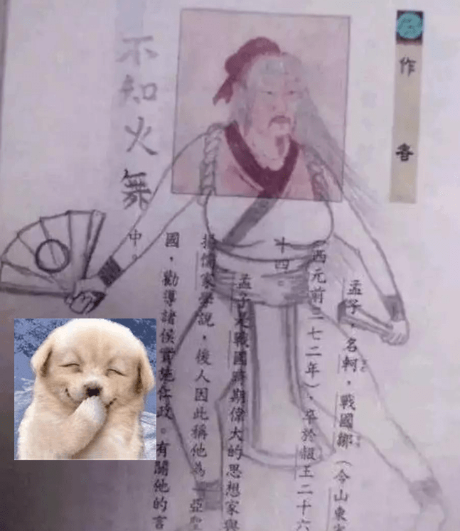 学生“硬核”课本涂鸦火了，本以为是个青铜，却没想到是个王者