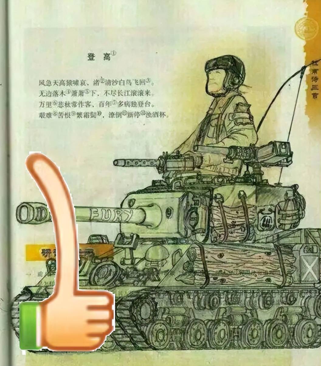 学生“硬核”课本涂鸦火了，本以为是个青铜，却没想到是个王者