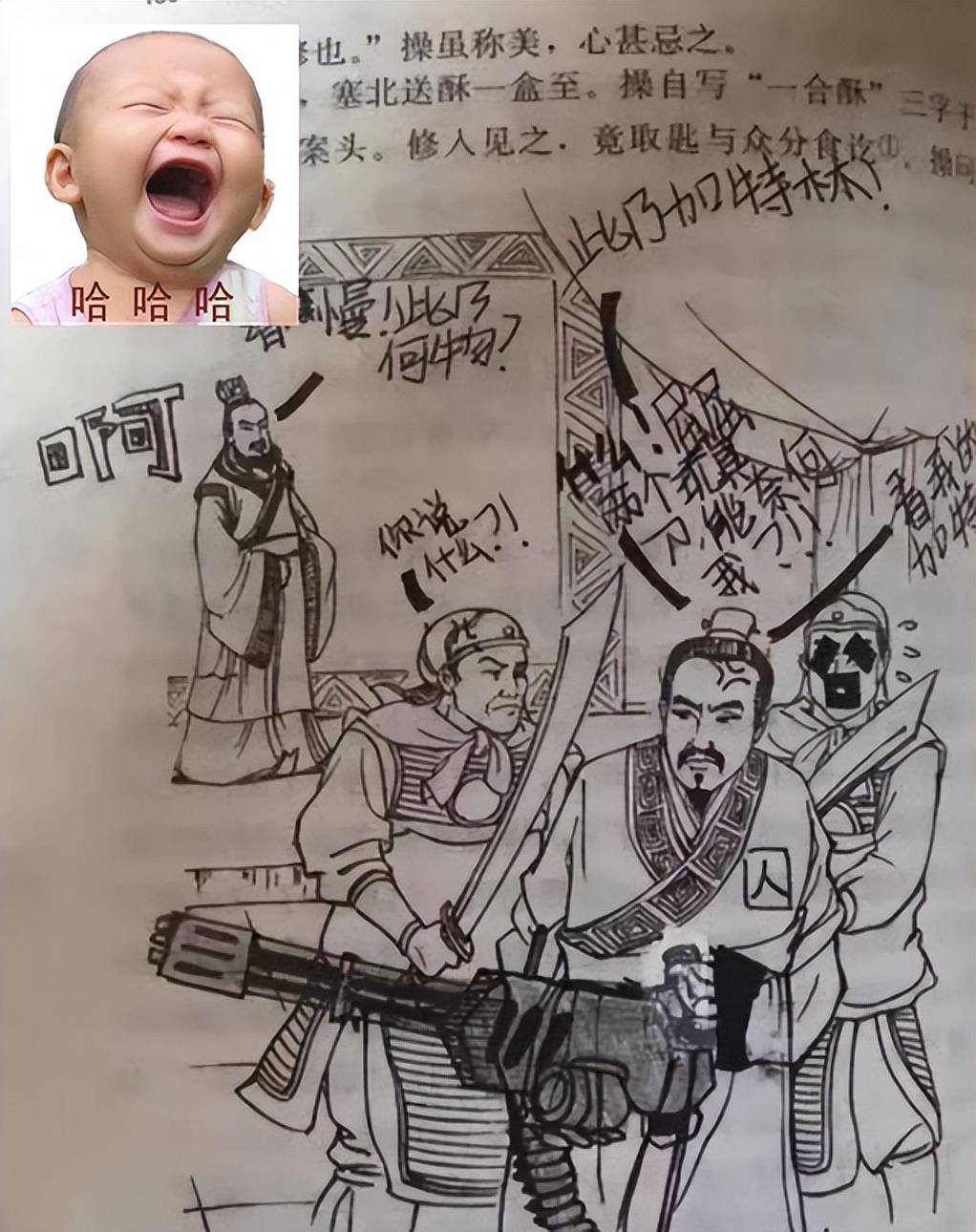 学生“硬核”课本涂鸦火了，本以为是个青铜，却没想到是个王者