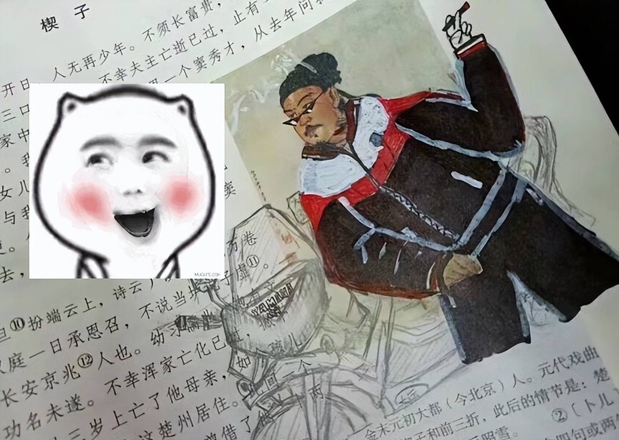 学生“硬核”课本涂鸦火了，本以为是个青铜，却没想到是个王者