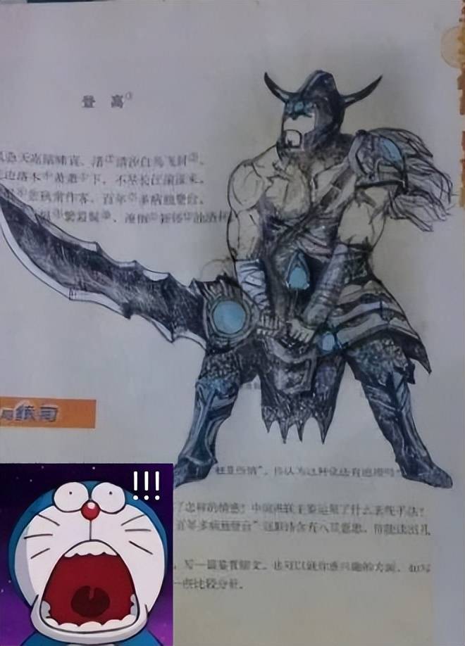 学生“硬核”课本涂鸦火了，本以为是个青铜，却没想到是个王者