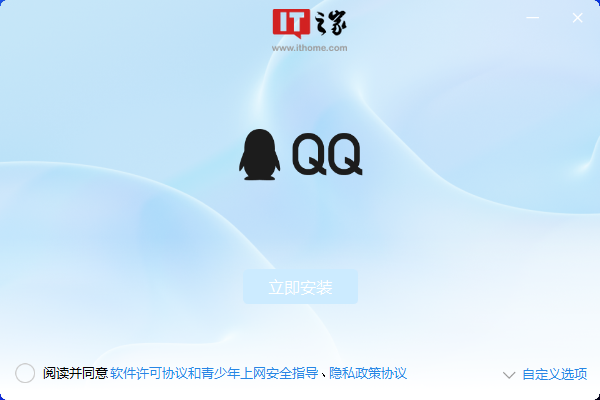 腾讯QQ Windows全新架构版9.8.1灰度内测发布