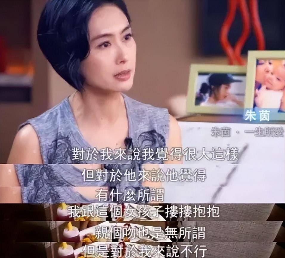 52岁朱茵现状：住深山残屋，开97年破车，她活成了娱乐圈李子柒