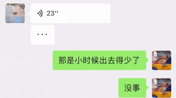 微信新功能让无数用户免于“社死”，网友纷纷好评