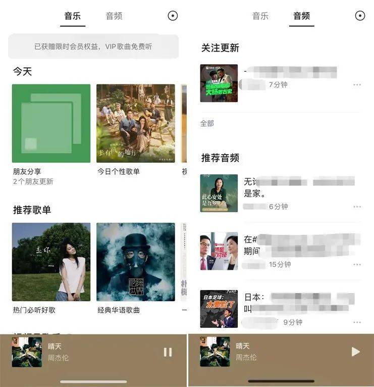 微信新功能让无数用户免于“社死”，网友纷纷好评