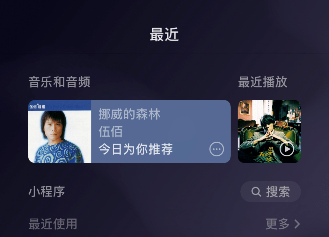 微信新功能让无数用户免于“社死”，网友纷纷好评