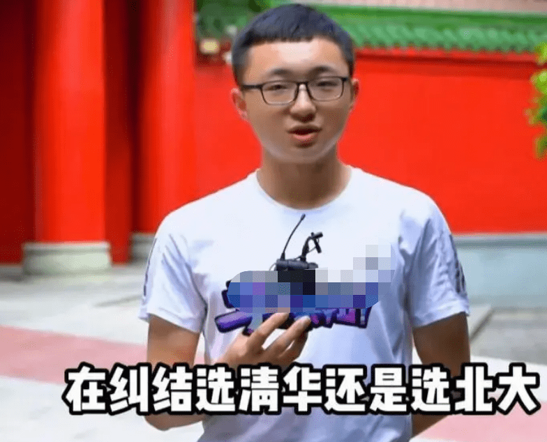 男生高考881分,认定北大不报清华,原因让招生办老师也无话可说 男生高考881分,认定北大不报清华,原因让招生办老师也无话可说