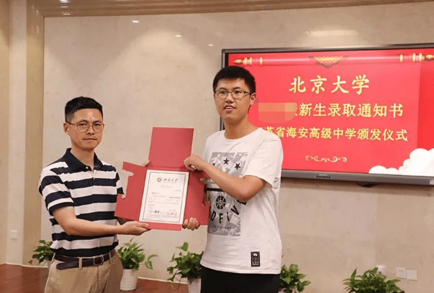 男生高考881分,认定北大不报清华,原因让招生办老师也无话可说 男生高考881分,认定北大不报清华,原因让招生办老师也无话可说