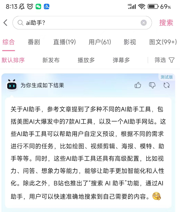 微信截图_20230724081455.png