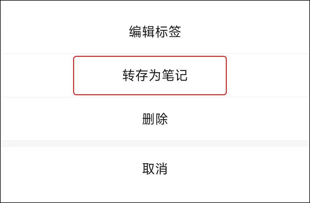 微信语音也能转发了,附详细操作教程 微信语音也能转发了,附详细操作教程
