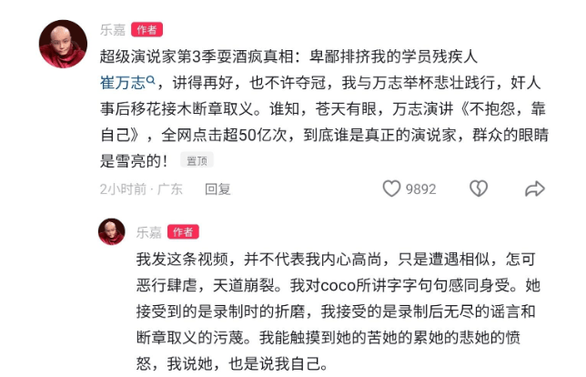 乐嘉为李玟发声！自曝耍酒疯真相，揭露节目被封杀原因，信息量大