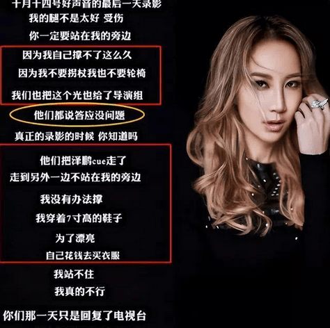 中国好声音停播后，三个问题急需解决，均涉及犯罪！