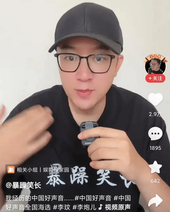 中国好声音停播后，三个问题急需解决，均涉及犯罪！