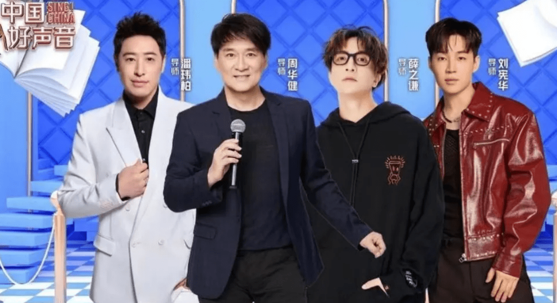 中国好声音停播后，三个问题急需解决，均涉及犯罪！