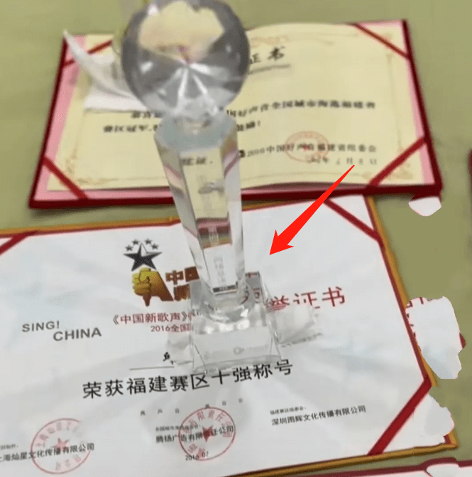 好声音冠军揭黑幕！烧证书、砸奖杯称梦想是空洞，网友：抵制蓝台