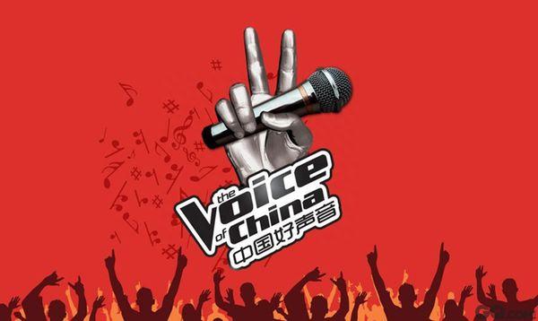 《好声音》停播爆「赔22亿广告费」凄惨下场曝!7赞助商遭抵制 《好声音》停播爆「赔22亿广告费」凄惨下场曝!7赞助商遭抵制