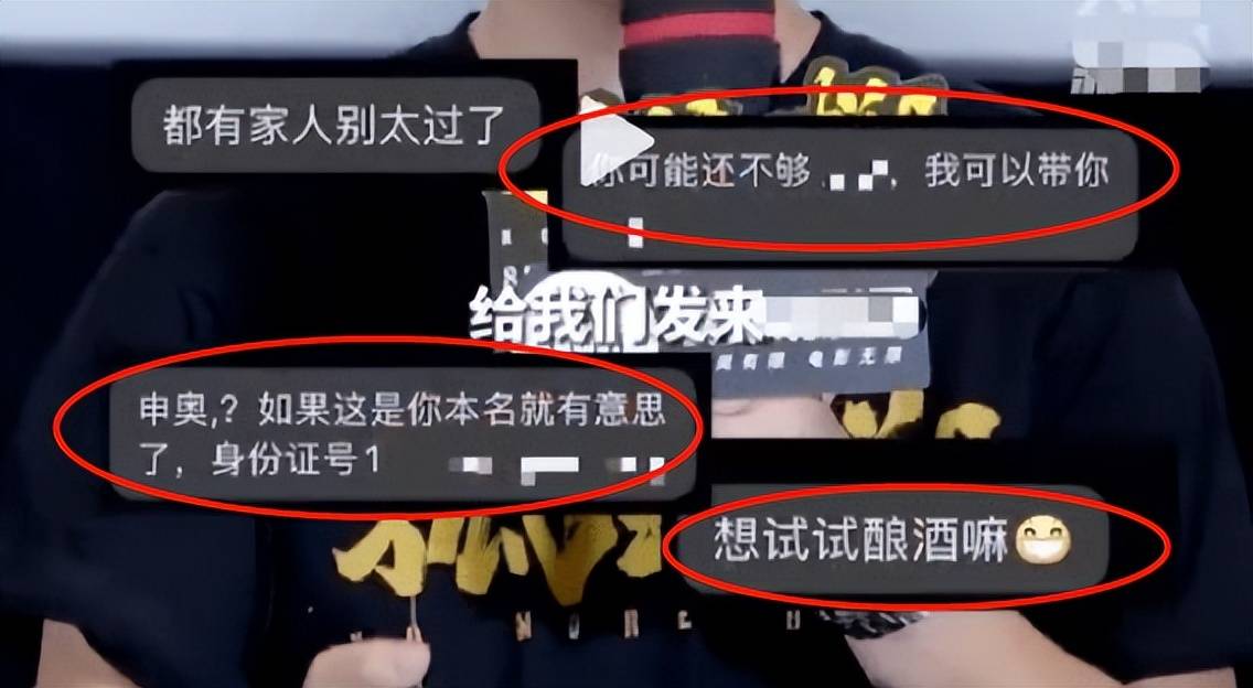 恐怖！曝缅北诈骗集团盯上王传君，悬赏100W，导演被“开户”