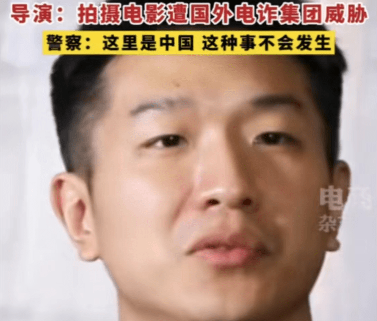 恐怖！曝缅北诈骗集团盯上王传君，悬赏100W，导演被“开户”