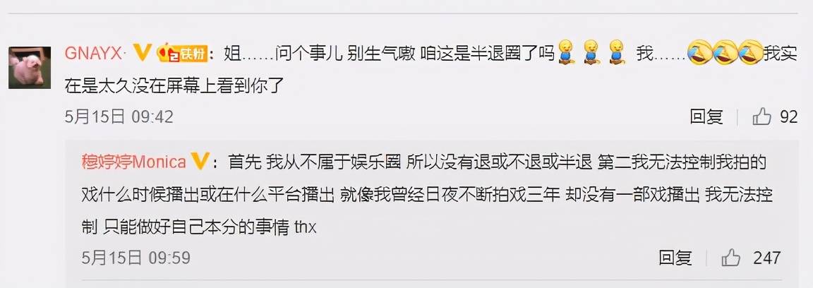 没退圈却过气的6位内地女星,各有各的活法,最大46岁,最小37岁 没退圈却过气的6位内地女星,各有各的活法,最大46岁,最小37岁