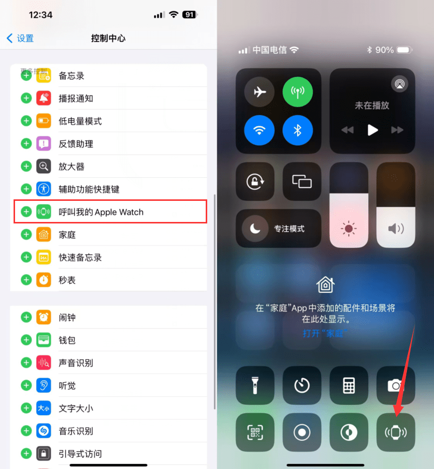 iOS 17正式版来了,15大更新汇总! iOS 17正式版来了,15大更新汇总!